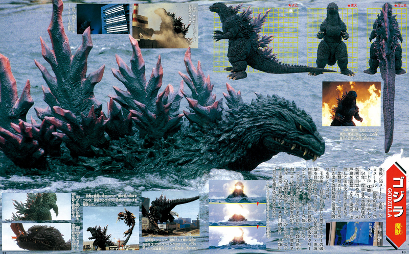File:GXMUC p10-11.png