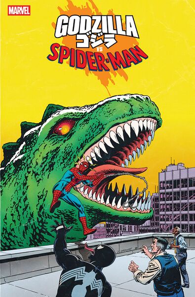 File:G v SM KotM Homage cover.jpeg
