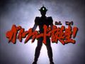 Thumbnail for version as of 23:33, 7 July 2016