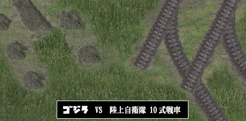File:Chibimaru godzilla vs tank base.jpg