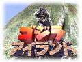 Thumbnail for version as of 01:41, 30 July 2016