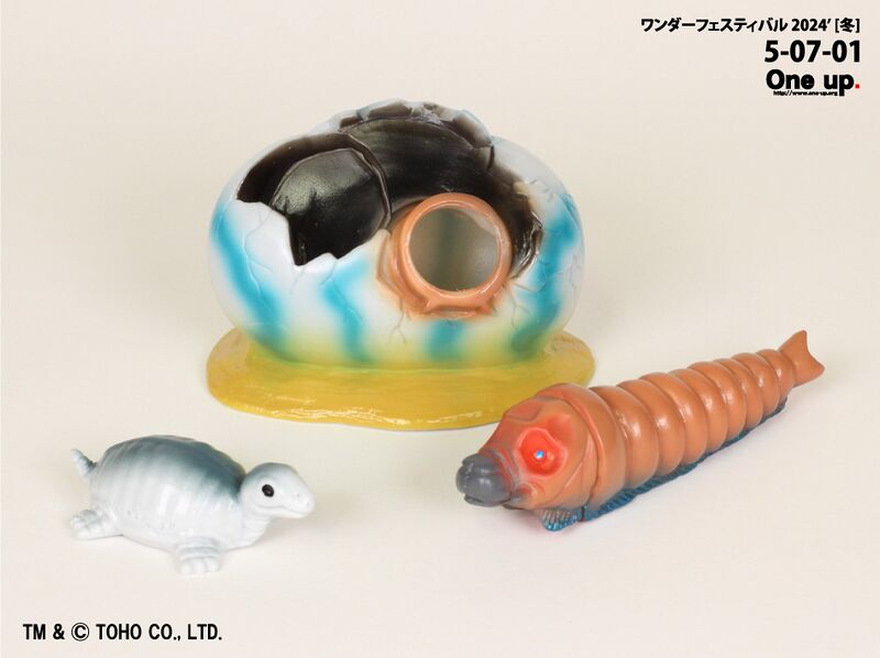 File:One up toys skeleturtle and mothra larva .jpeg