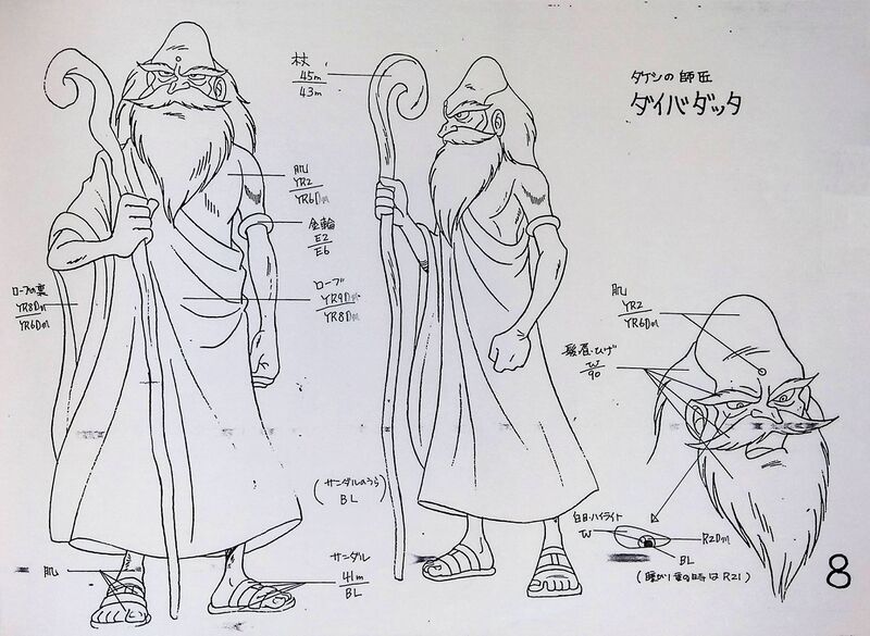 File:RM82 - Model Sheet Deva Datta.jpg