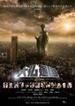 Thumbnail for version as of 17:10, 9 January 2022