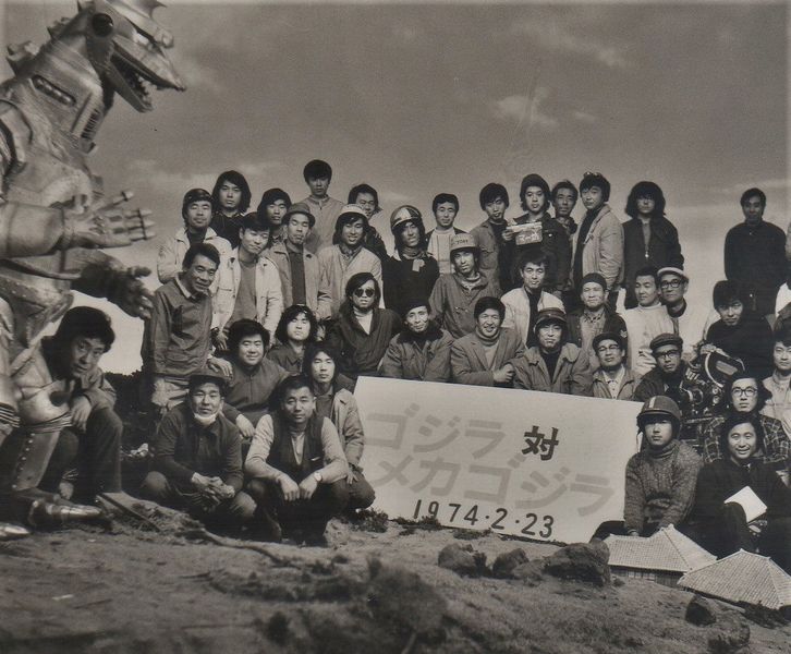 File:1974 Film Completion Commermoration.jpg