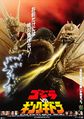 Thumbnail for version as of 18:57, 23 July 2016