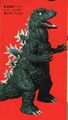 Thumbnail for version as of 05:12, 22 August 2016