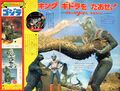 Thumbnail for version as of 07:41, 25 July 2024