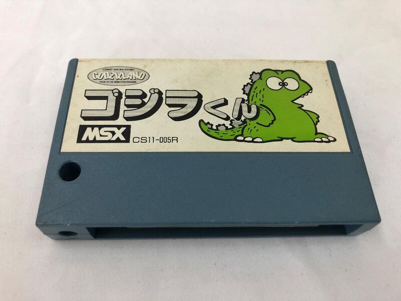 File:Gojira-kun MSX cartridge front tilted view.jpg