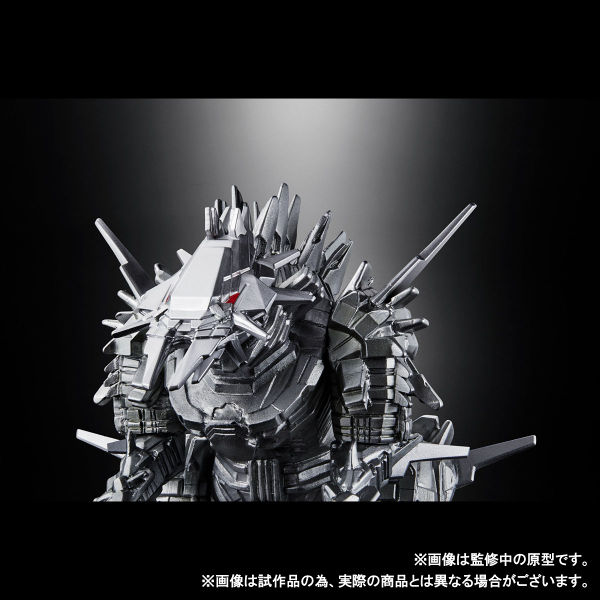 File:Master Detail Mechagodzilla 7.jpg