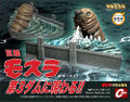Thumbnail for version as of 04:32, 25 December 2016