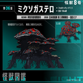 Thumbnail for version as of 18:05, 22 May 2024