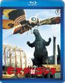 Thumbnail for version as of 19:06, 23 July 2016