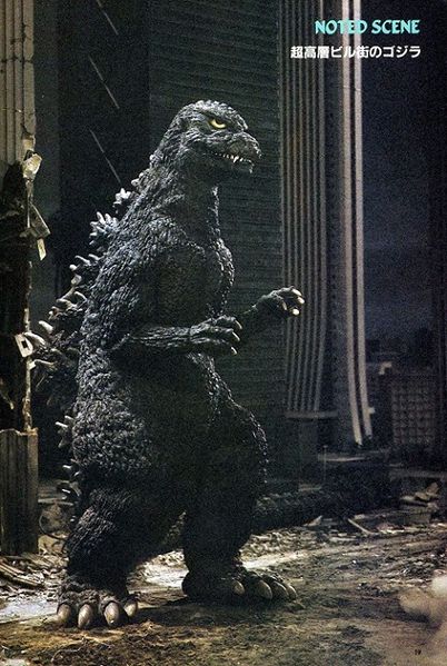 File:Godzilla 1984 Noted Scene.jpg
