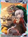 Thumbnail for version as of 06:29, 27 June 2023