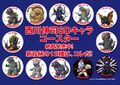Thumbnail for version as of 14:24, 22 July 2022