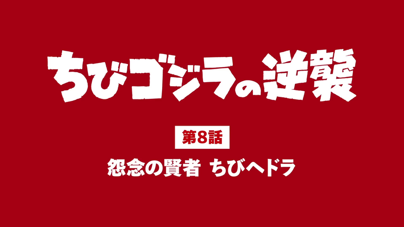 File:CGRA - E08.png