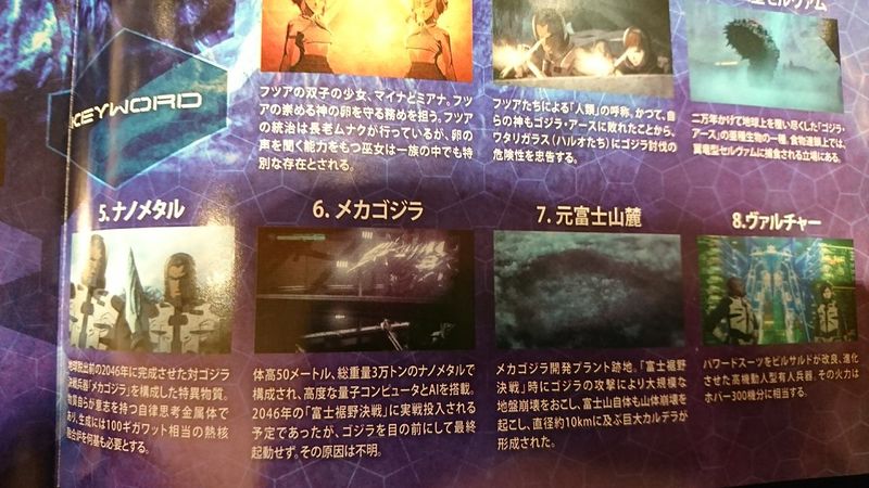 File:City on the Edge of Battle pamphlet 2.jpg