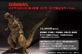 Thumbnail for version as of 04:21, 21 December 2016