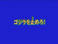 Thumbnail for version as of 21:33, 16 March 2024
