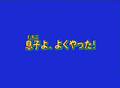 Thumbnail for version as of 21:35, 16 March 2024