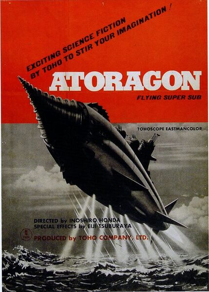 File:1963-12-22-Atoragon-B1.jpg