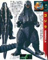 Thumbnail for version as of 03:31, 25 September 2017