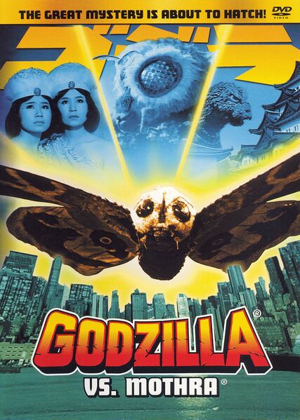 File:G vs mothra cm front.jpg