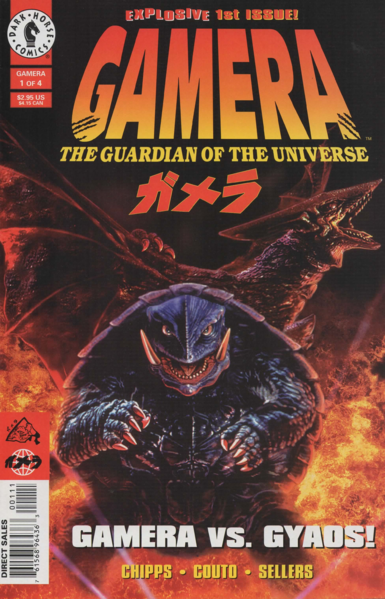 File:Gamera TGU 1.png