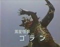 Thumbnail for version as of 23:19, 7 July 2016