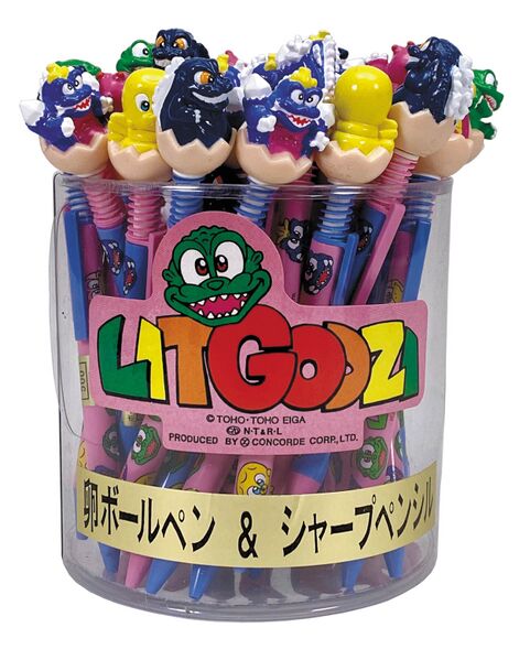 File:LitGodzi pens.jpeg