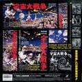 Thumbnail for version as of 12:08, 16 February 2023