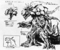 Thumbnail for version as of 23:19, 5 July 2016