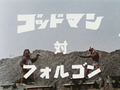 Thumbnail for version as of 04:31, 18 July 2021