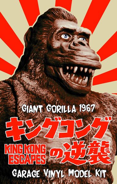 File:RotoKaiju67.jpg