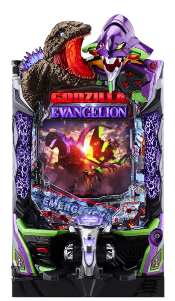 File:Second Impact Machine.png