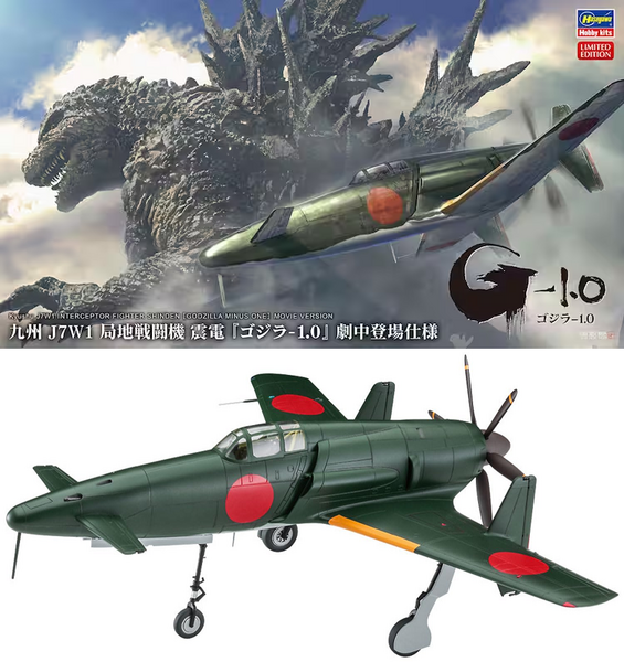 File:Shinden Minus One Model by Hasegawa.png