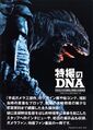 Thumbnail for version as of 20:05, 12 March 2023