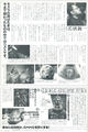 Thumbnail for version as of 02:37, 20 December 2017