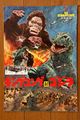 Thumbnail for version as of 19:17, 23 July 2016