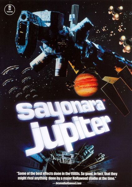 File:Discotek Bye-Bye Jupiter DVD.jpg
