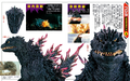 Thumbnail for version as of 23:54, 25 September 2017