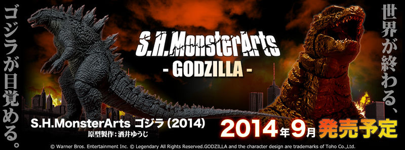 File:S.H. MonsterArts Godzilla 2014 Tamashii Web.jpg