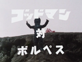 Thumbnail for version as of 04:31, 18 July 2021
