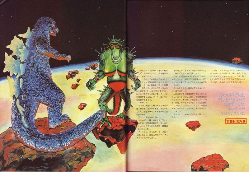 File:Gamora.jpg