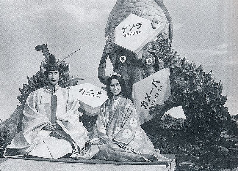 File:Ganime, Gezora, Quameba.jpg
