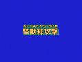 Thumbnail for version as of 21:20, 16 March 2024