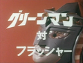Thumbnail for version as of 12:04, 5 March 2017
