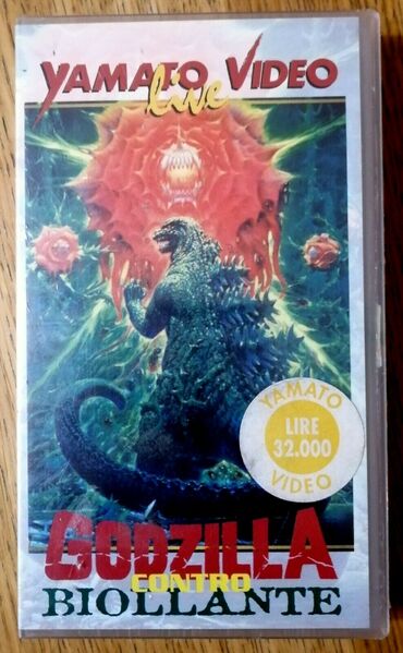 File:Godzilla vs. Biollante VHS Italy front.jpg