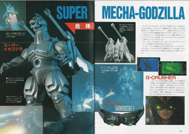 File:MG 93 magazine 03.jpeg